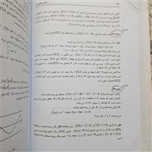 ریاضی