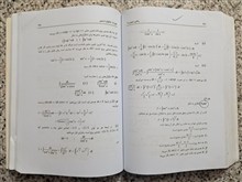 ریاضی