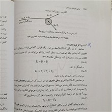 مبانی