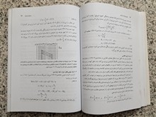 مبانی