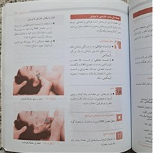 ماساژ