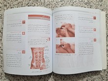 ماساژ