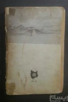 زنده