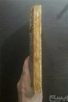 زنده