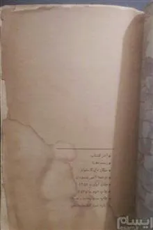 زنده