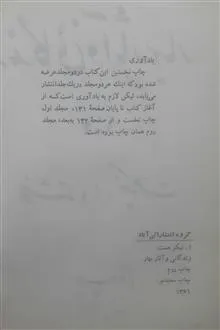 زندگانی