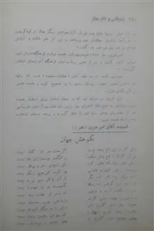 زندگانی