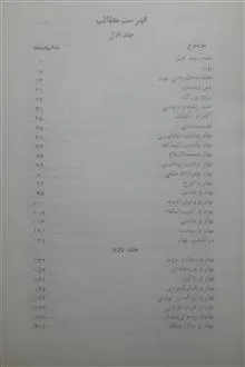 زندگانی