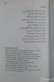 غلط