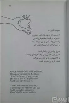 غلط