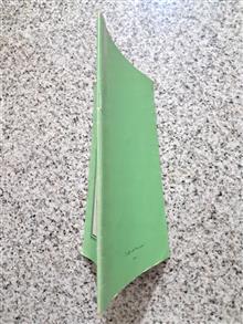 دستور