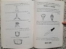 دستور