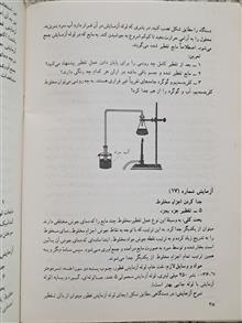 دستور