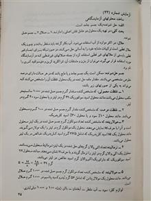 دستور
