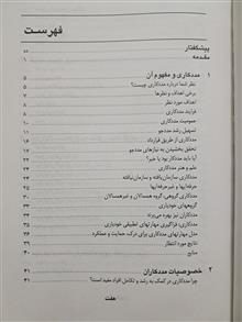 مراحل