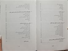 مراحل