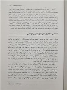 مراحل