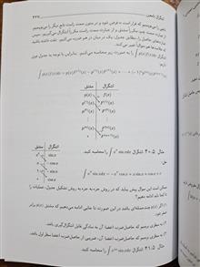 ریاضی