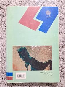 تاریخ