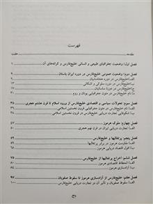 تاریخ