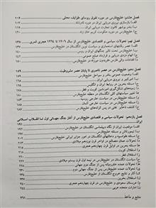 تاریخ