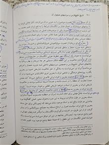 تاریخ