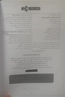 گروه