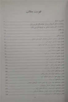 گروه