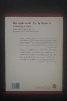 گروه