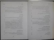 مهندسی