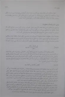 مهندسی