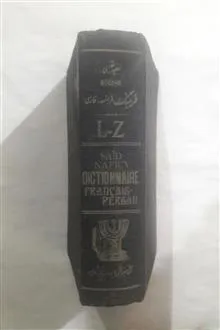 فرهنگ