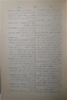 فرهنگ