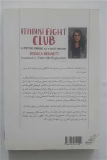 باشگاه