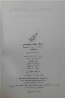باشگاه