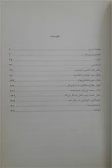 باشگاه