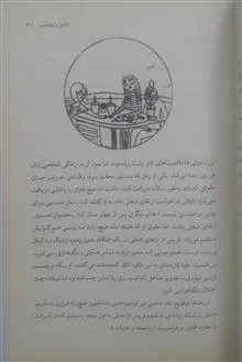 باشگاه