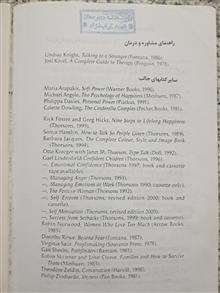 اعتماد