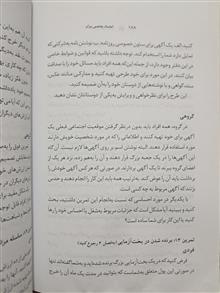 اعتماد