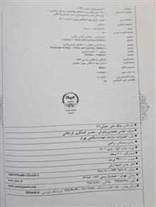بانک
