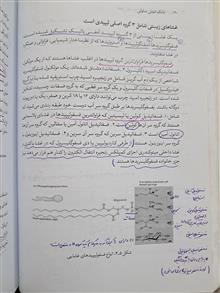 بانک