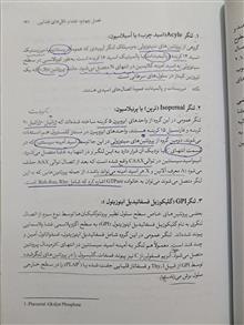 بانک