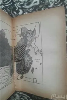 چین
