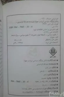 دانش