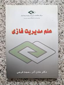 علم
