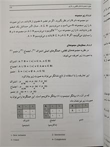 علم