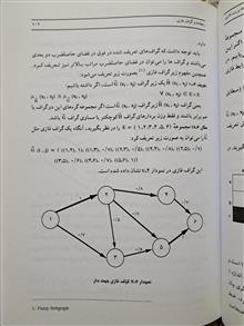 علم