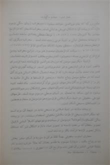 راهنمای