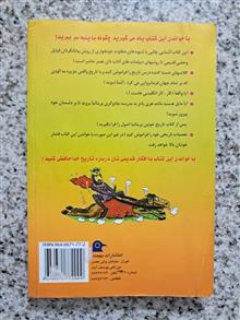 تاریخ