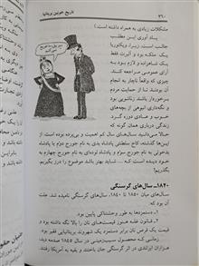 تاریخ